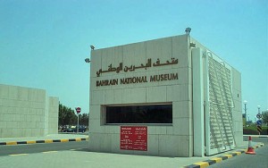 Bahrain Museum