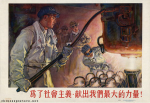 Cina industriale