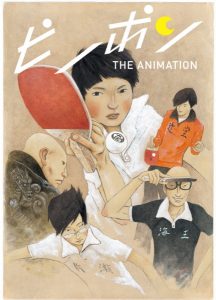Ping Pong – The Animation