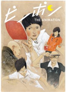 Ping Pong – The Animation