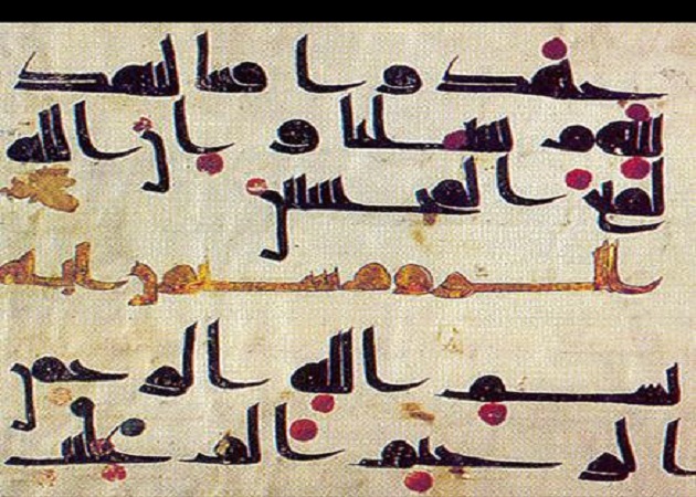 Avicenna