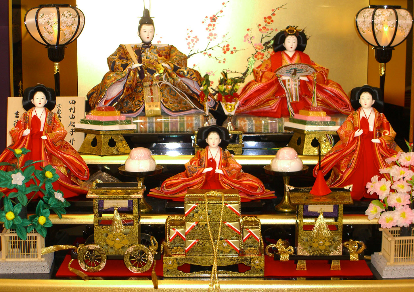 Hinamatsuri