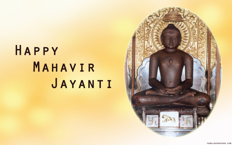 Mahavira Jayanti