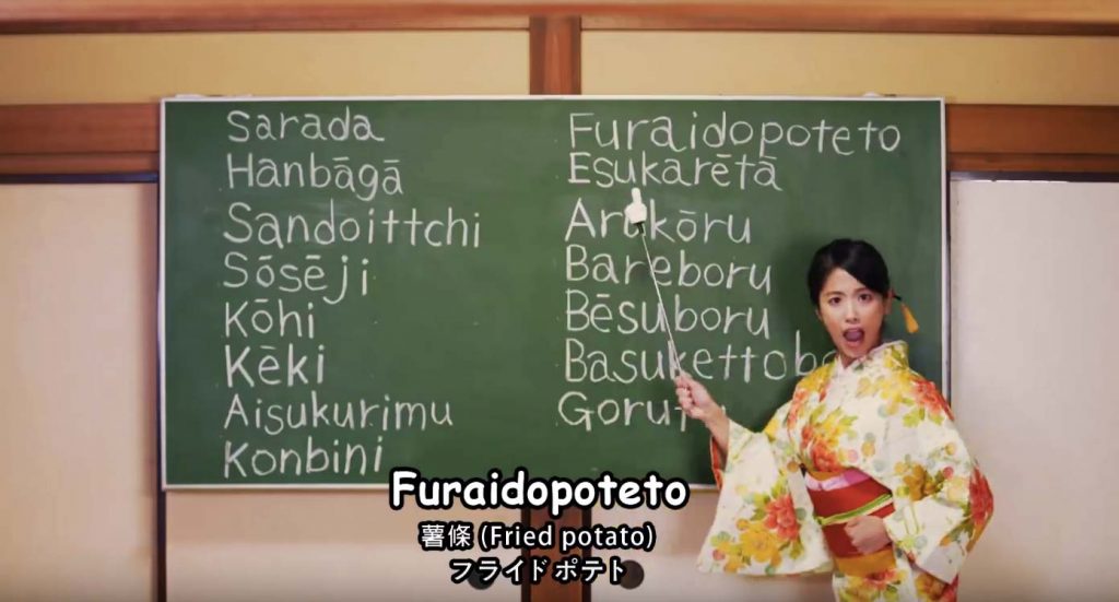 japanglish