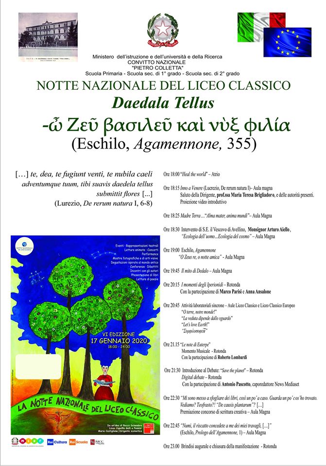 la notte nazionale del liceo classico