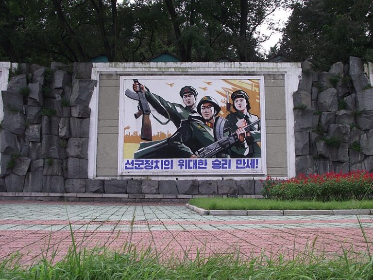 Juche
