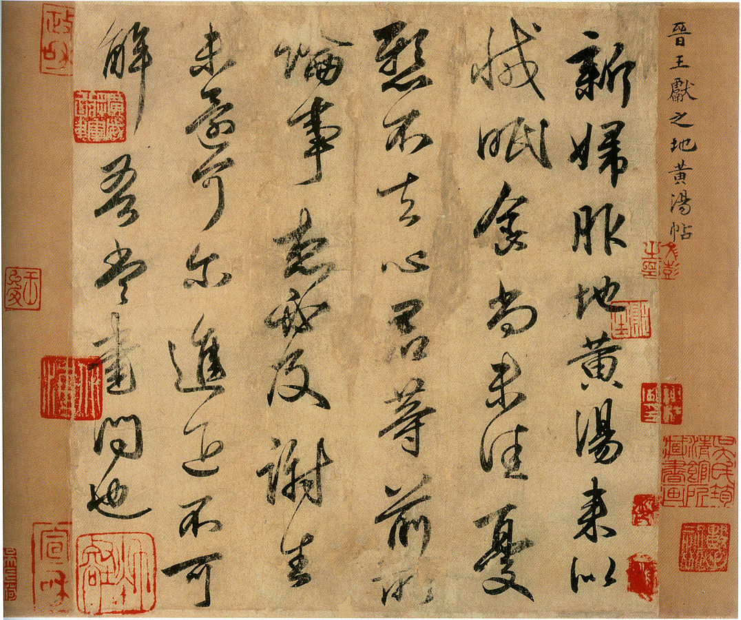 Penne per calligrafia, Set di 3 calligrafia cinese con scrittura