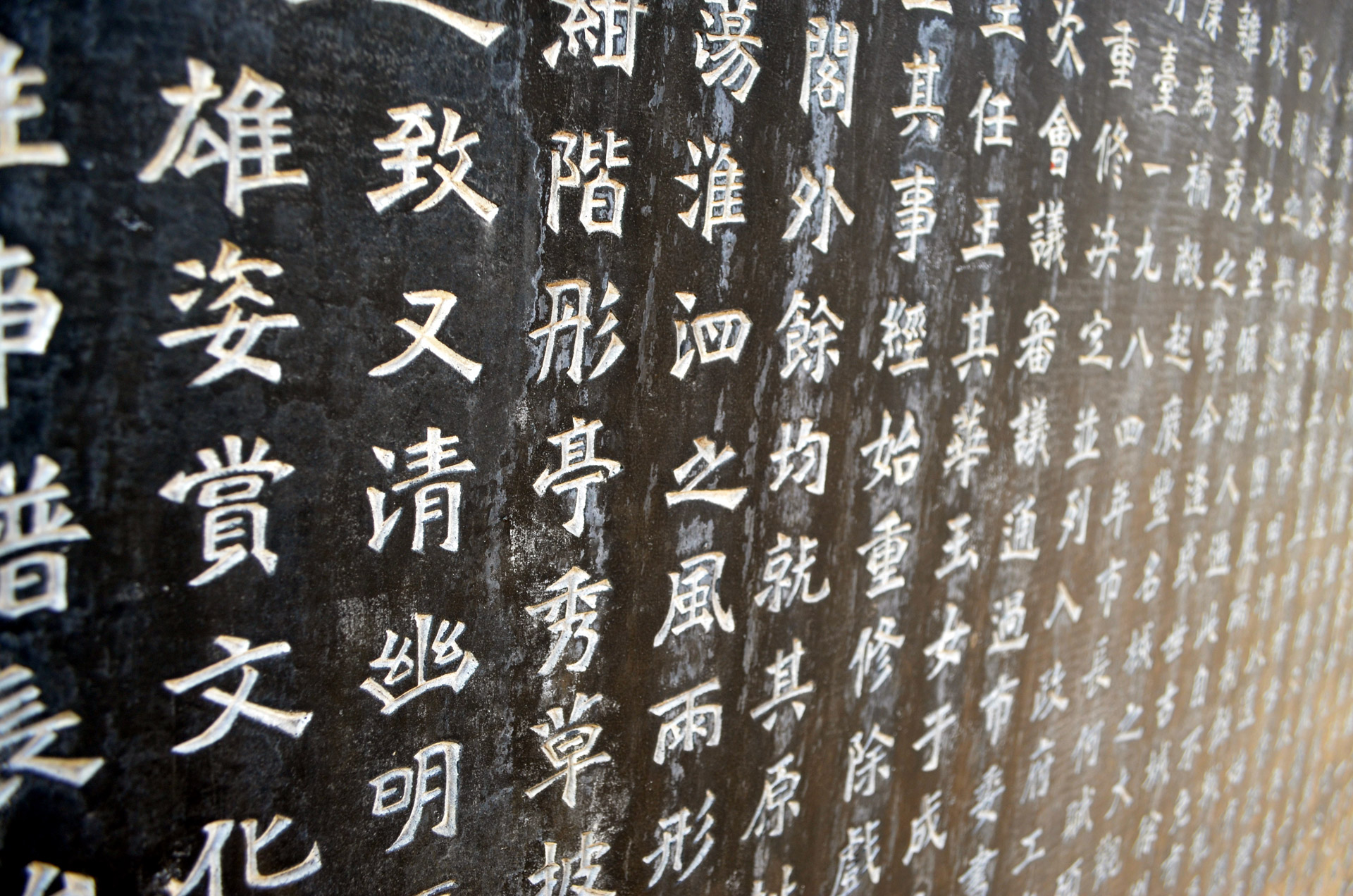 Esempio di scrittura cinese