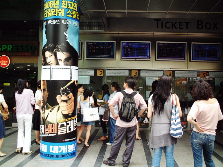 cinema coreano