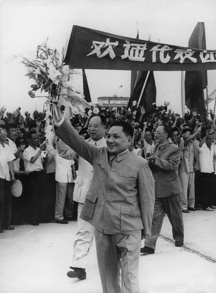 Deng Xiaoping