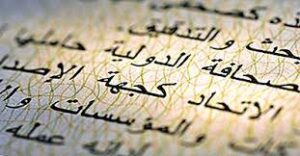 lingua araba standard